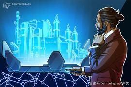比特币:Galaxy Digital与全球资产管理公司CI GAM合作推出新比特币基金_ALAX