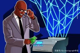DEF:DeFi下一步需要做什么来保持机构参与者的兴趣？_加密货币在中国合法吗