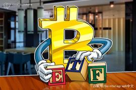 ETF:澳大利亚监管机构对“规章到位”的比特币ETF持开放态度_GRAP