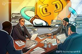 BRI:美国SEC、CFTC和OCC潜在领导人选对加密货币监管环境至关重要_Bitgrit