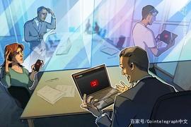 UTU:DeFi解决方案Kava公关经理解释YouTube加密禁令_YOU