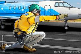 OIN:利用创新的区块链技术，航空货运业每年可节省4亿美元_区块链包括哪些方面