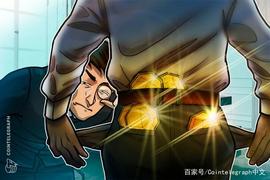 APH:俄罗斯加密货币法案通过，对官员持有加密资产不同程度限制_GRAP