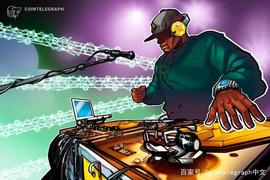 区块链:报告显示：区块链可以提高数字音乐行业中的艺术家的版税_以太坊