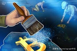 TEL:Slush Pool将路透社头条“比特币创历史新高”永久上链_OIN