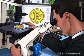 KAM:研究员表示：比特币的椭圆曲线可能有一个秘密的后门_比特币是稳定币吗