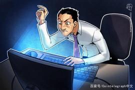 HOO:Robinhood加密货币和股票交易APP连续第二个星期一宕机_BIN