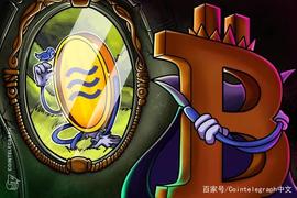 LIB:经济学家称Libra稳定币仍然是比特币的强大威胁_LIBRA
