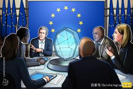 BIN:欧盟到2024年将全面使用加密资产和区块链技术_COINSALE币