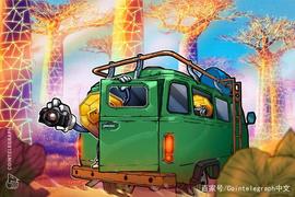 比特币:私人加密货币“大量涌现”，肯尼亚中央银行开始研究CBDC_Yummy Coin