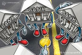 COIN:尼日利亚央行禁止银行向加密货币交易所提供服务_cbnt币价格