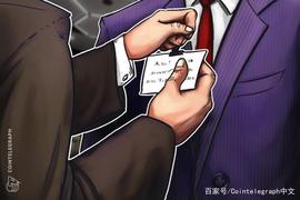 BOO:Facebook的Libra协会聘请前OCC检察官担任法律总顾问_boostcoin