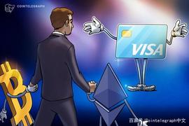 Eidoo:Visa批准DeFi平台Eidoo在欧盟和英国发行加密借记卡_DOO