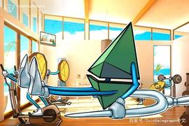 COIN:以太经典完成Phoenix硬分叉，与以太坊伊斯坦布尔功能兼容_ORG