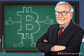 OIN:巴菲特推崇股票的美元平均成本法，这对比特币奏效吗？_比特币价格