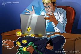 CRON:调查显示87%的IT专业人士对加密劫持感到担忧_ONIGIRI币