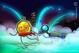 比特币:4所顶尖大学向加拿大央行提交CBDC设计方案_比特币莱特币