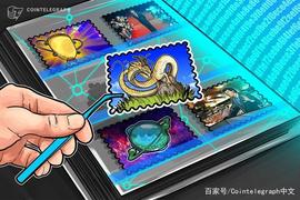 ENT:NFT崭露头角，但距离大众到底还有多远？_mcontent币有销毁机制么