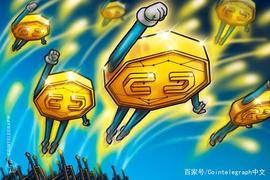 ETI:随着投资者的兴趣增加，Synthetix（SNX）总锁定价值超过10亿美元_HET
