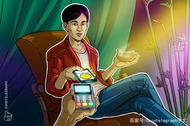 EGR:韩国商家愿意接受数字人民币支付_Cryptegrity DAO