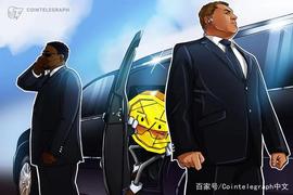 COIN:机构托管是关键行业，据毕马威估算，自2017年98亿美元加密货币被盗_OIN