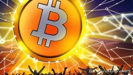 ATH:若合约做多人数持续增多，短期BTC可能有较大跌幅_比特币今日价格最新行情