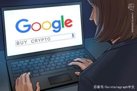 Graph:数据：“购买加密货币”一词的谷歌搜索量创历史新高_RAP