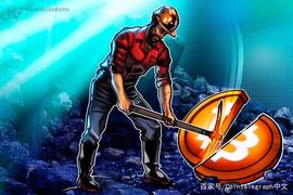 COIN:彭博分析师：比特币减半不算是一件大事_dukascoin