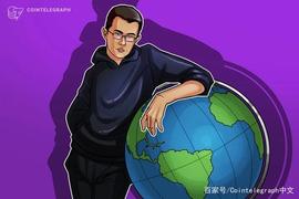 OWN:赵长鹏在BlockDown 2020会议上抨击IPO_DOW