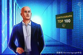 OIN:走近区块链奠基者：Coinbase掌舵者布莱恩·阿姆斯特朗_COIN