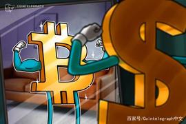 比特币:灰度：目前的比特币市场结构与2016年初开始历史性牛市之前相似_BTC