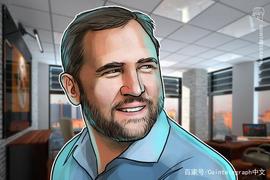 PLE:Ripple首席执行官：亚洲扩张未受SEC诉讼的影响_PPL
