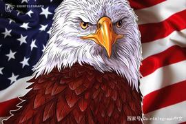 OOKS:美国货币监理署署Brooks：DeFi成为主流“不可避免”_ROO
