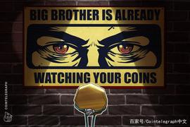 比特币:无须在意Coinbase，美国政府已在监控加密领域_OIN