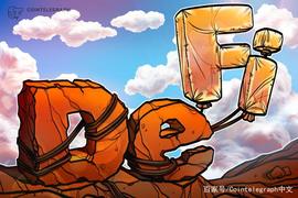 DEFI:DeFi总锁定价值超过70亿美元，但其中六个项目就占90％_EFI