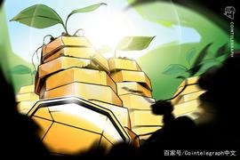 ERO:宏观投资者Dan Tapiero为后期加密货币公司推出2亿美元投资基金_FinShi Capital