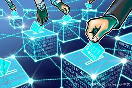 COIN:日本公司LayerX将开发使用数字ID验证的区块链投票系统_PlayerCoin