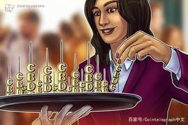 STE:Horizon Labs联合创始人：CBDC可能会提高人们对比特币的认识_比特币的价格变化历史