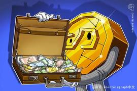 COIN:MakerDAO为提高流动性，考虑提供对USDC抵押品的支持_KINBA