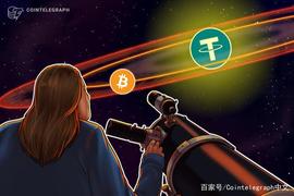 BOO:Chainalysis：新发行的USDT减缓了比特币价格的涨势_AACE价格