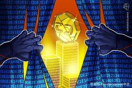 AIN:报告：东欧是暗网活动和勒索软件数量最多的地区_ecochain
