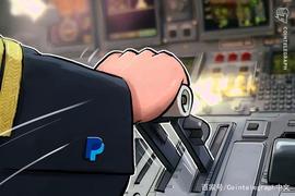 DERI:全球支付巨头PayPal将在2021年上半年向国际用户开放虚拟货币服务_Dark Horse Derivatives