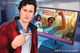 ENS:呼吁释放罗斯·乌尔布利希特的请愿书征集了27.5万个签名_Consensus