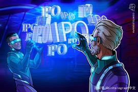 STAX:澳大利亚公司IPO将接受USDT支付，极力拥抱加密货币？_STA
