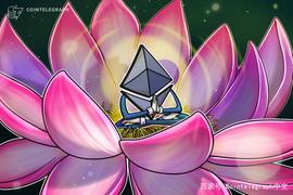 ETH:印度最大加密货币交易所之一支持在以太坊2.0推出前质押ETH_OIN