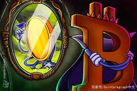 OIN:Coinbase报告：比特币正在充当山寨币的门户_coinbasewallet钱包下载