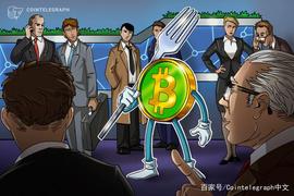 COIN:硬分叉前超过150万枚BCH被转入交易所，或存在抛售压力_OIN