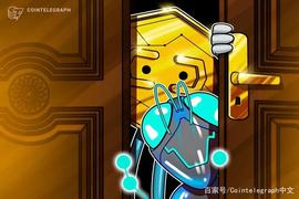 EGR:俄罗斯公职人员现在必须申报加密资产_加密货币