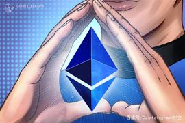 INT:分析：以太坊价格可能在2020年涨至500美元的3个原因_ETH2.0币