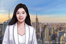 okex:OKEx首席战略官徐坤：OKEx会持续关注和支持做DeFi应用的创始团队_COI
